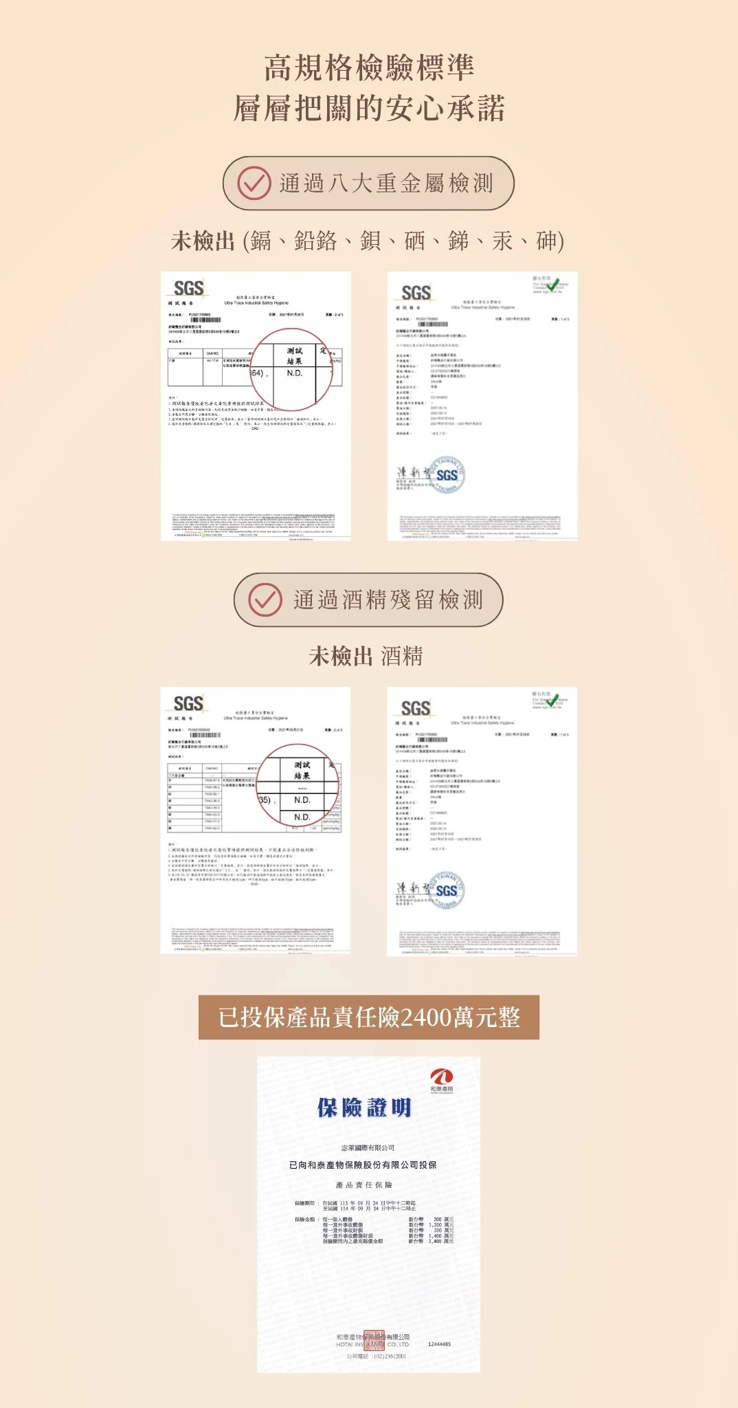 水潤透亮面膜