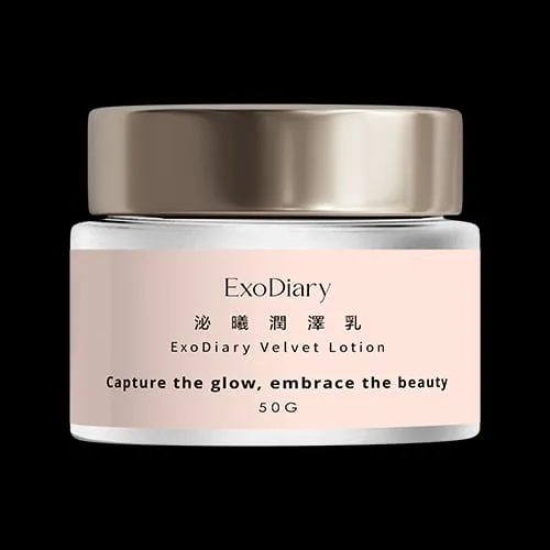 ExoDiary泌曦潤澤乳